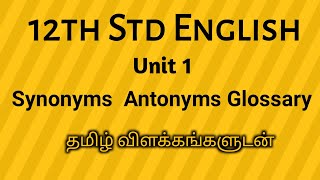 12th English Unit 1 Synonyms Antonyms with Tamil m