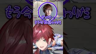 マゴコーチに画面共有しないローレンたちw【ローレン/ローレン切り抜き/イブラヒム/葛葉/花芽すみれ/スト6】