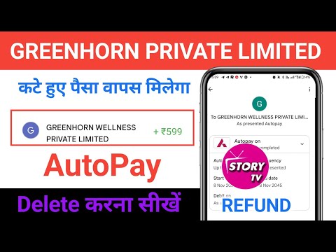 greenhorn wellness private limited refund | greenhorn wellness private limited autopay refund