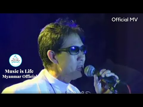 ရှမ်းပဲပုပ်လေးကျွန်တော် -  I Shan Pal Pote Lay Kya Naw- Saimao:  Sai Sai Maw