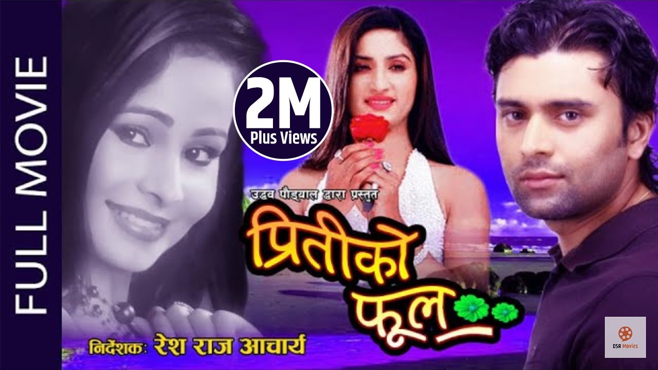 Preeti Ko Phool Trailer