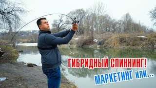 Карбон или стеклопластик удилище что лучше