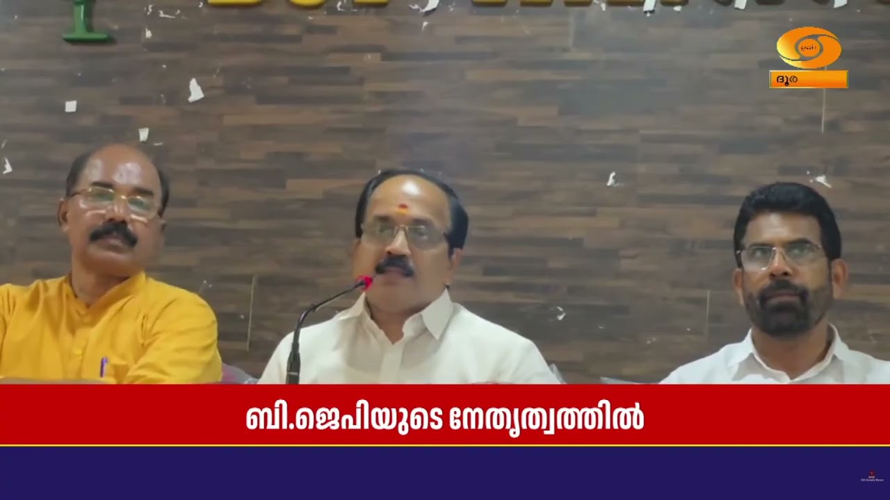 കണ്ണൂർ മമ്പറത്ത് ഈ മാസം ആറിന്  മെഗാ അദാലത്തും ജന സംഗ?