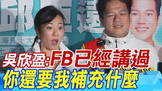 [討論] 大公主在嗆什麼？