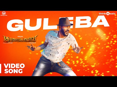 Gulaebaghavali | Guleba Full Video Song | 4K | Kalyaan | Prabhu Deva, Hansika | Vivek Mervin