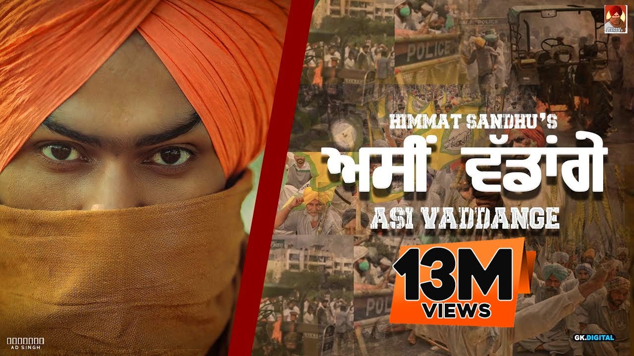 Asi Vaddange Lyrics| Himmat Sandhu Lyrics