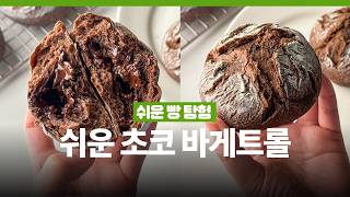 ์๋ฐ์ฃฝ์ผ๋ก ์ฝ๊ฒ ๋ง๋๋ ์ด์ฝ ๋ฐ๊ฒํธ ๋กค (์ด์คํธ/์ฌ์๋์ฐ ๋ฒ์ )