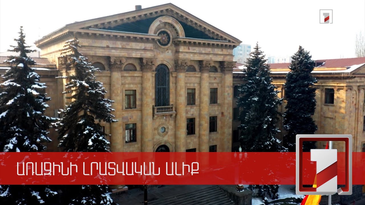 Ամենօրյա ատելության քարոզ է տարվում գումարի դիմաց. փոխադարձ մեղադրանքներ խորհրդարանում