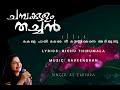 Makale Paathi Malare Chambakulam Thachan KS Chithra Malayalamsong ️ Prasanthpyr
