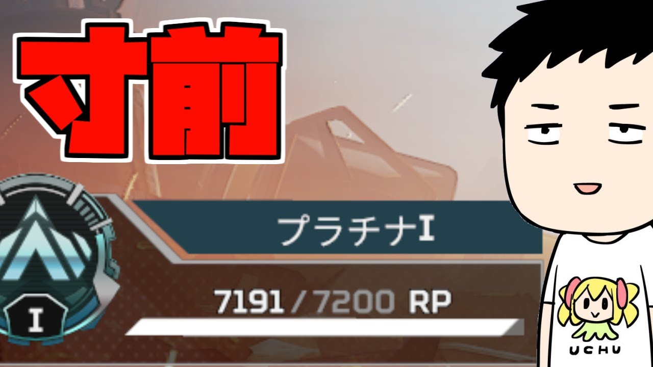 【Apex】ダイヤ一歩手前になったので達する枠【にじさんじ/社築】