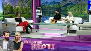 Առավոտը Շանթում/Aravoty Shantum/19.05.2025