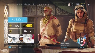 【R6S生放送】久しぶりに生放送！！回線切れたらやめる