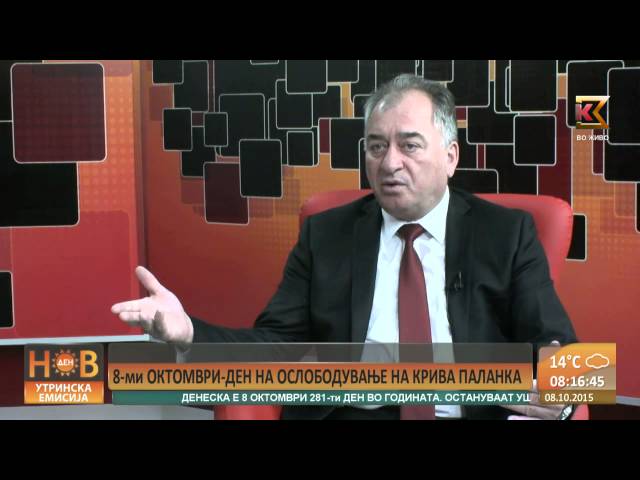Градоначалникот Алексовски гостин во утринската емисија на К3 телевизија по повод Денот на ослободувањето на Крива Паланка