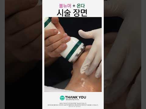 땡큐성형외과 Clips