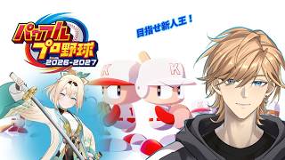 自作ホロメンでプロになるシリーズ風真いろは編 2 ・トライリンガルVtuber東雲マティアス