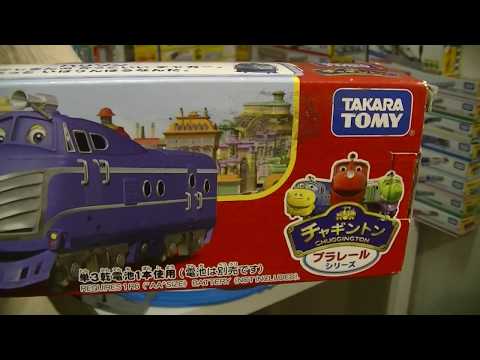 【vláček】 Veselé vláčky CS-05 Chuggington Harrisonunbox a zkušební jízda -  vlakový model (00166 cz)