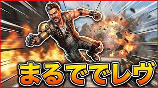 【Apex/PS5】まるでレヴのように立ち回るフューズちゃん💣