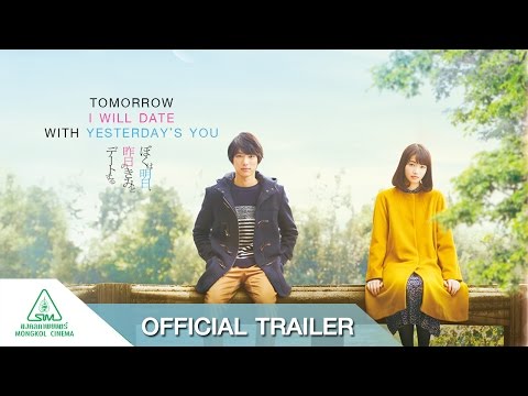 ตัวอย่างภาพยนตร์อย่างเป็นทางการ [ซับไทย]