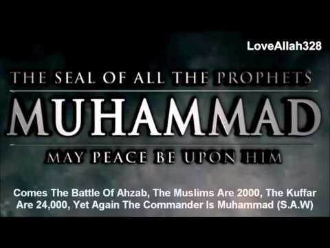 The Seal Of All The Prophets Muhammad pbuh Trailer   by Muhammad Abdul Jabbar