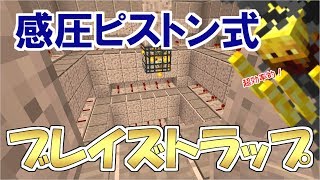 マイクラ 革命的 超コンパクト踊る防具立て装置 この小ささで全ポーズループ パート432 ゆっくり実況 تنزيل الموسيقى Mp3 مجانا