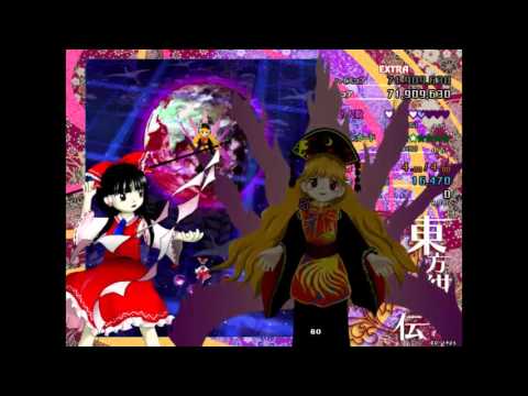 Touhou 15: Legacy of Lunatic Kingdom - Reimu Hakurei - Perfect - Extra