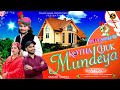 Dogri Song Kotha Chuk Mundeya Sanjay Samar Watch Subscribe Please Share Dogrihimachlisong