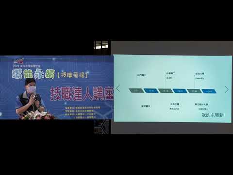 王秋萍