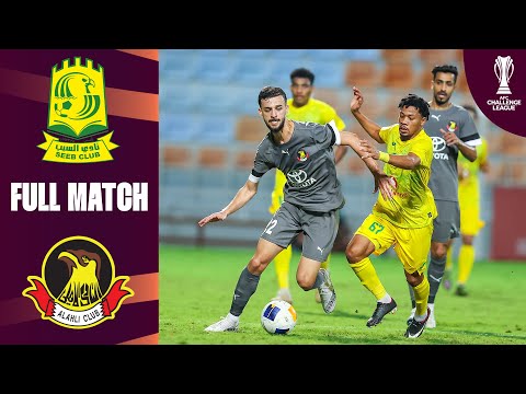 Al Seeb Club (OMA) - Al Ahli (BHR) | Full Match | AFC Challenge League™