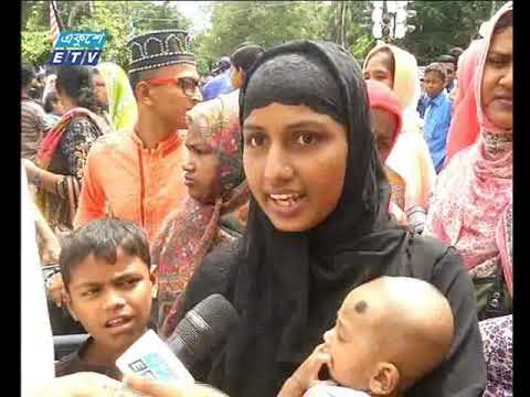 দুপুর ০২টার সংবাদ। ২১ সেপ্টেম্বর ২০১৮