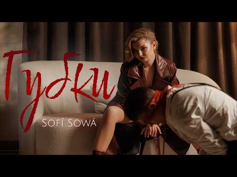 Sofí Sowá — Губки (Official Video)