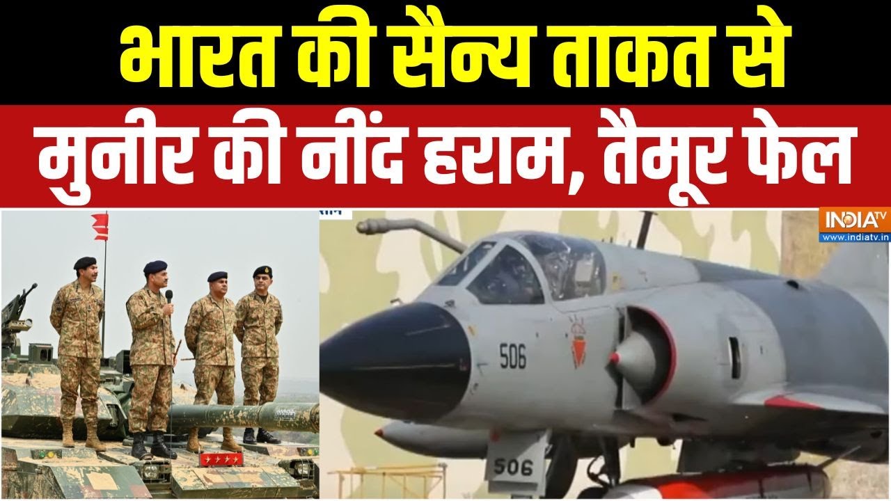 Pakistan Taimur Missile Test : तैमूर vs ब्रह्मोस, पाक का मिसाइल डर भारत के ?