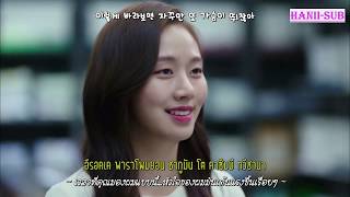 [ซับไทย] Gilgu Bonggu (길구봉구)- PROPOSE (프로포즈) Suits OST Part 6