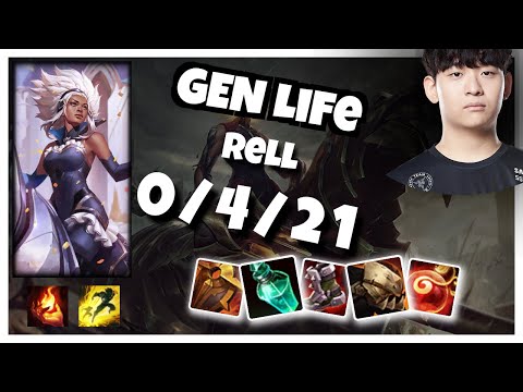 Rell vs Taric GEN Life SUPPORT (0/4/21) - v11.3