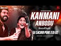 Kanmani Anbodu Dj Soundcheck DJ Sachin Pune DJ D2 Kanmani Anbodu Kadhalan Song Kanmani Anbodu