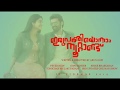 IRUPATHIYONNAM NOOTTAND MOTION POSTER PRANAV MOHANLAL WHATSAPP STATUS