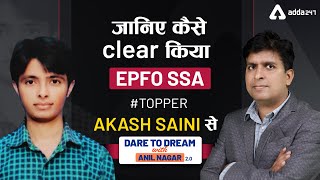 Cracked EPFO SSA: Akash Saini Interview & Preparation Strategy | Dare to Dream With Anil Nagar 2.0 video