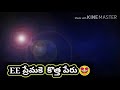 Remo Movie Katha Katha Kadey Sond Status