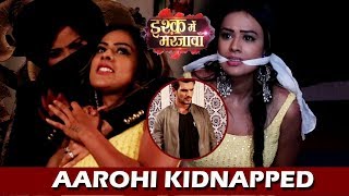Download lagu Ishq Mein Marjawan : Arohi Kidnapped By Tara And Her Gang, Deep Heroically Save Arohi's Life mp3