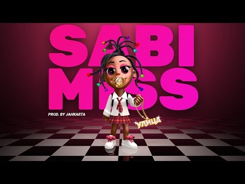 Sabi Miss - Улица (Official AUDIO)