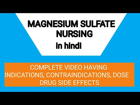 황산마그네슘의 의학적 용도 Medical Uses Of Magnesium Sulfate : 최신 백과사전, 뉴스, 리뷰 및 연구 황산마그네슘의 의학적 용도 Medical Uses Of Magnesium Sulfate : 최신 백과사전, 뉴스, 리뷰 및 연구