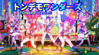 Cover art for Tondemo Wonders