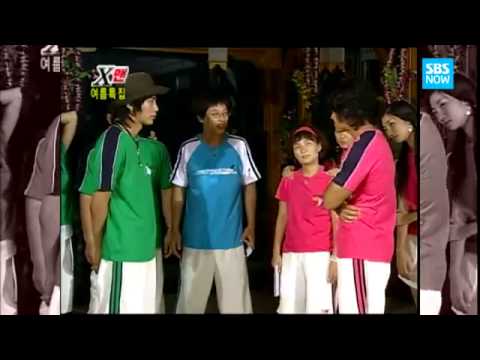 Yoon Eun Hye - Kim Jong Kook : Eun Hye-ssi Please Come to Running Man