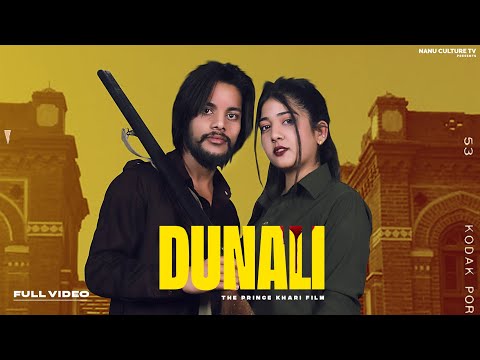 DUNALI (Official Video)Anup Adhana | Kannu, Sandeep C | Ya To Chod De Mane Ya Badmashi Chod De | NCT