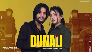 DUNALI (Official Video)Anup Adhana | Kannu, Sandeep C | Ya To Chod De Mane Ya Badmashi Chod De | NCT