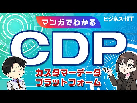 サンマルコプラットフォームについて詳しく解説