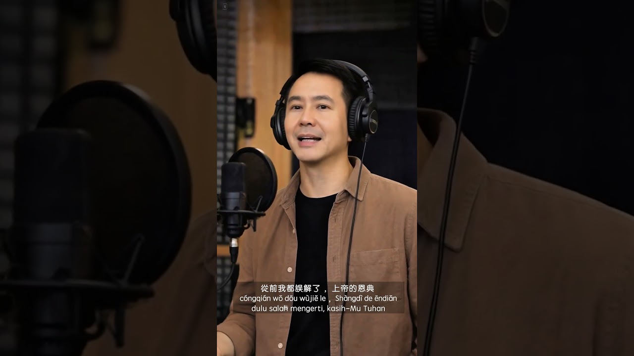Kini Kusadari (Versi Mandarin) – Cipt. Ps. Dr. Wignyo Tanto