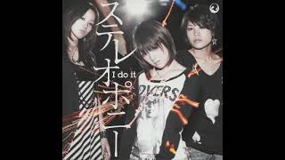 シグナルが青にかわるとき - Stereopony [  I Do It ]