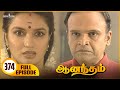 Anandham ஆனந்தம் Episode 374 Sukanya Sathya Jyothi