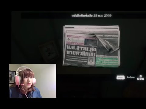 Nink BNK48 Ep.1 Home Sweet Home (4-04-2019)