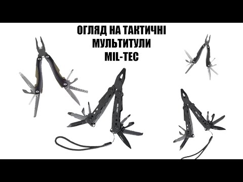 Мультитул Mil-Tec Cobra Black small с футляром 15406100 - фото 1 - id-p1662258106